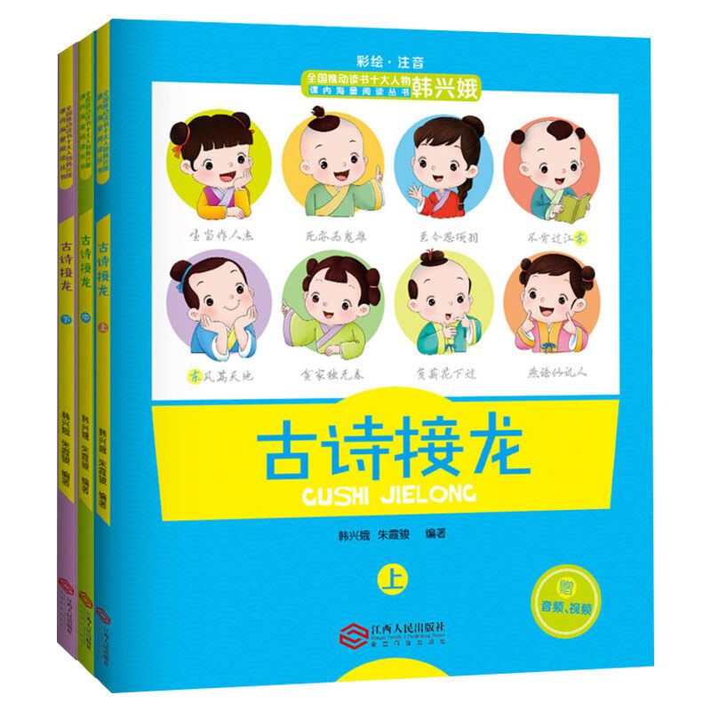 没头脑和不高兴一年级注音版正版包邮 任溶溶系列儿童书籍一二年级小学生课外阅读畅销绘本幽默搞笑文学老师推荐7-10岁故事