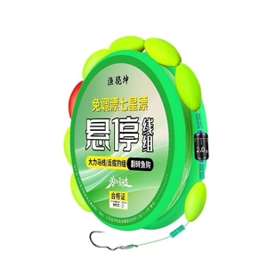 反底悬停逗钓七星漂线组主线免调漂成品钓组套装翻转鱼钩传统台钓