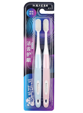 三笑集团可洁可净成人软毛牙刷