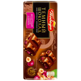 原装进口俄罗斯胜利夹心巧克力牛奶黑巧白巧纯可可脂提子榛仁零食