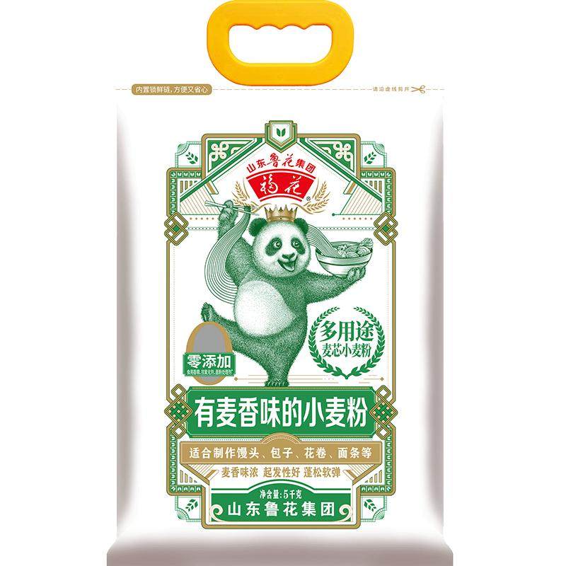 【鲁花集团】多用途麦芯小麦粉5kg面粉馒头包子花卷福花官方直营