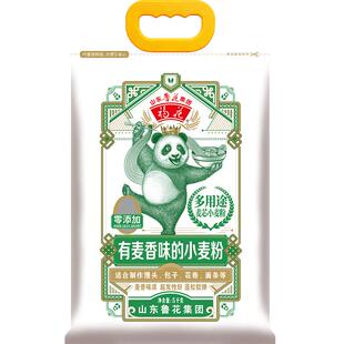 【鲁花集团】多用途麦芯小麦粉5kg面粉馒头包子花卷福花官方直营