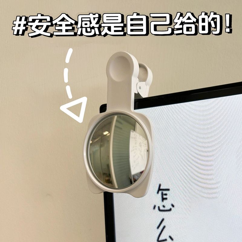 办公室工位防偷窥小镜子凸面小圆镜防抓无盲区可调节后视反光镜