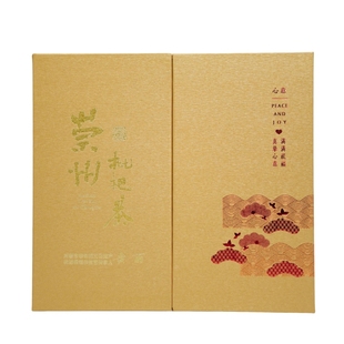 心意 崇州枇杷茶成都非遗黄丽和茶 大熊猫国家公园古树红茶茶礼