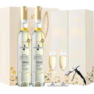 山竹冻荔枝法国原酒进口晚收甜白葡萄酒果酒气泡微醺酒过年送礼盒