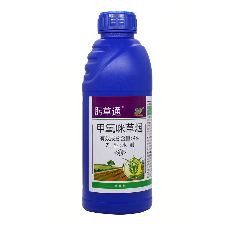 肟草通甲氧咪草烟4%大豆田杂草