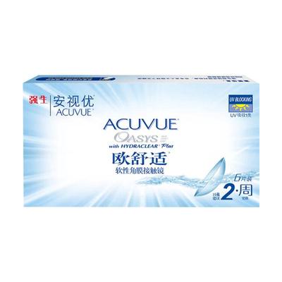 硅水凝胶强生隐形眼镜欧舒适
