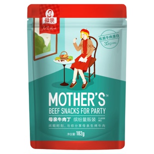 母亲牛肉丁182g真牛肉牛肉干粒独立小包装休闲零食小吃优质高蛋白