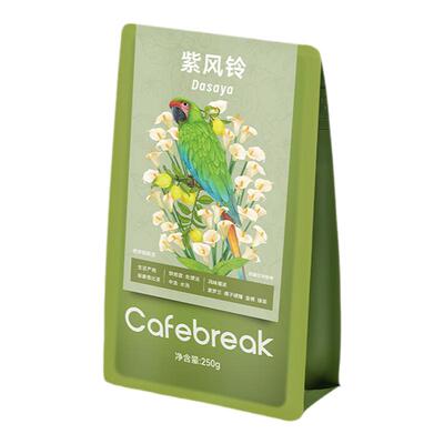 布蕾克紫风铃埃塞精品咖啡豆中浅水洗SOE阿拉比卡豆粉cafebreak