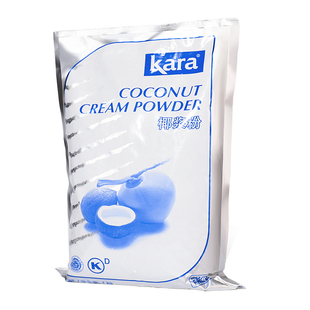 Kara佳乐椰浆粉进口椰粉奶茶商用速溶椰子粉甜品烘焙椰汁椰奶粉