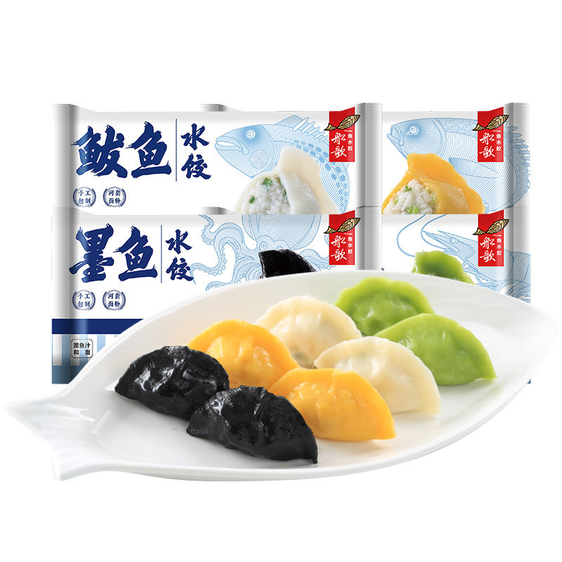船歌水饺四大当家礼盒手工海鲜