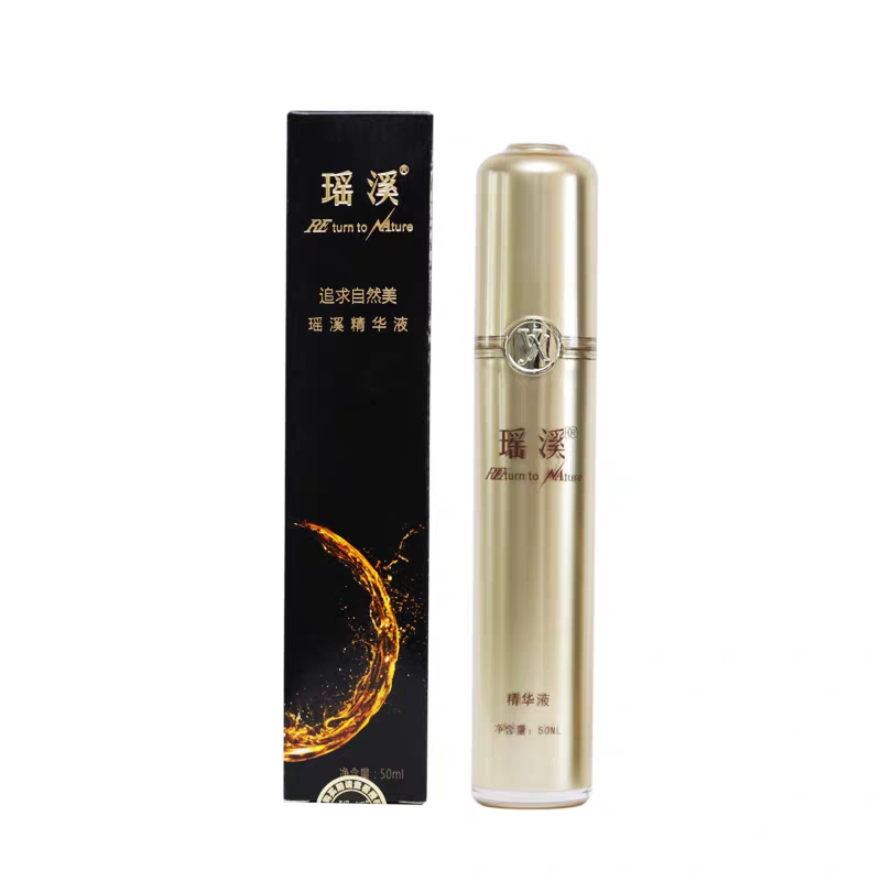 瑶溪精萃精华液喷雾活化能官方正品紧致提升淡化细纹提亮肤色面部