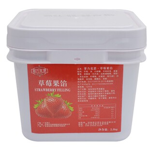 草莓蓝莓菠萝芒果杂果水蜜桃黄桃蛋糕装饰夹心水果肉果馅酱包邮