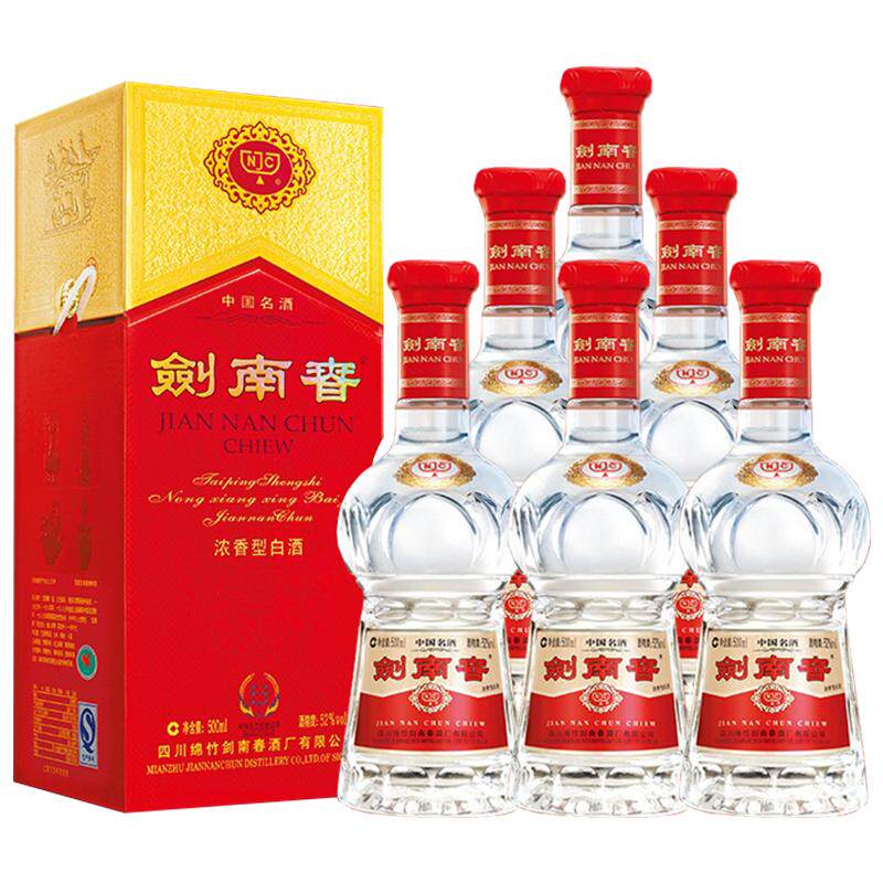 剑南春52度水晶剑整箱500ml整箱