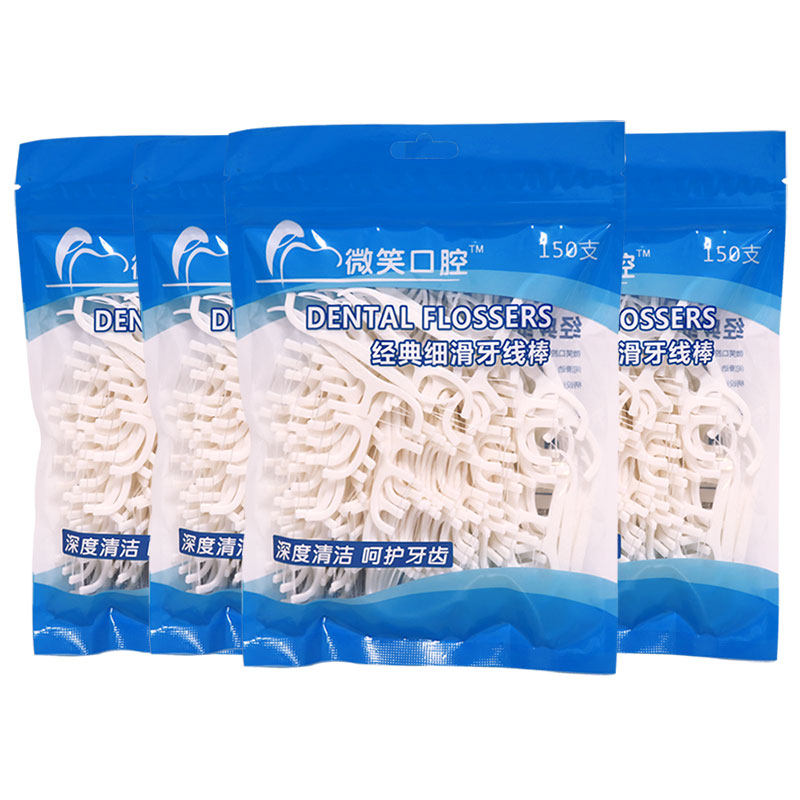 向友微笑口腔牙线 家庭装圆线牙线棒 弓形牙签塑料剔牙线4袋600支
