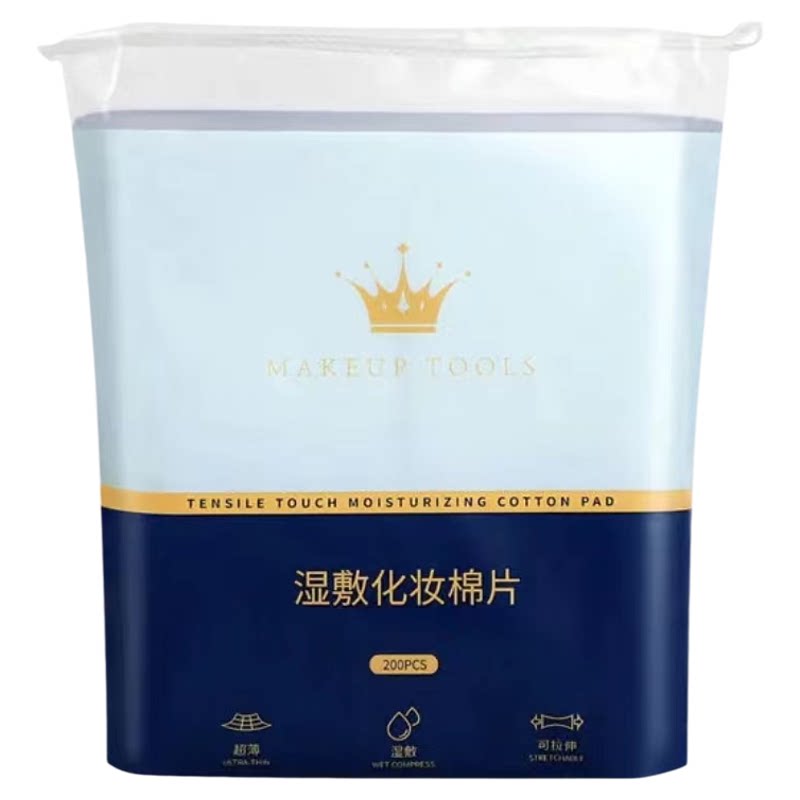 可拉伸木乃伊湿敷棉湿敷巾卸妆棉