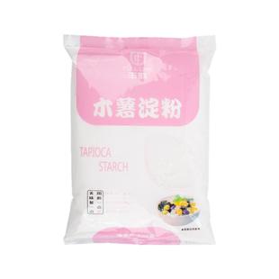丰联木薯淀粉500g木薯粉手工芋圆自制食用珍珠奶茶甜品烘焙家用