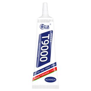 皮革胶强力透明包皮衣沙发皮具皮面布料衣服专用修复汽车座椅真皮刮伤修补无痕软性胶水不发白破损粘接防水