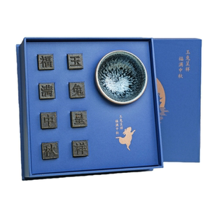 活字茶叶黑茶建盏杯礼盒套装企业会议礼品定制送客户商务文创礼物