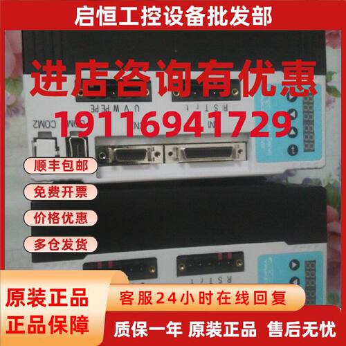议价YAKO研控PSDD-04A5D原装PSDD-08A5D现货PSDD-18A5D/PSDD-08A5