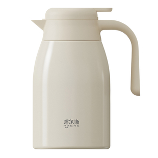 哈尔斯家用保温壶大容量办公室热水壶不锈钢暖水瓶学生宿舍开水壶