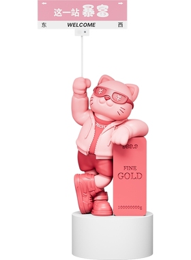 送朋友开业礼物招财猫落地摆件