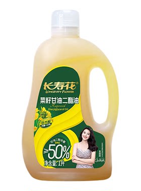 长寿花低芥酸菜籽二酯油