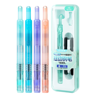 [免费刻字】点石按动钢笔小舱门时空舱钢笔暗尖儿童学生用三四年级练字硬笔书法笔不溅墨非热可擦可换墨囊785