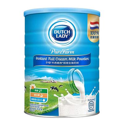 子母（DUTCH LADY）全脂儿童奶粉港版800g全家奶粉高钙高蛋白