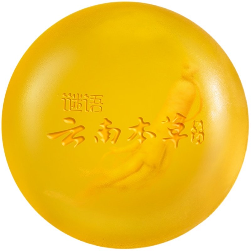 苦参除螨皂洗脸洁面沐浴洗澡香皂正品官方品牌女男专用硫磺皂肥皂