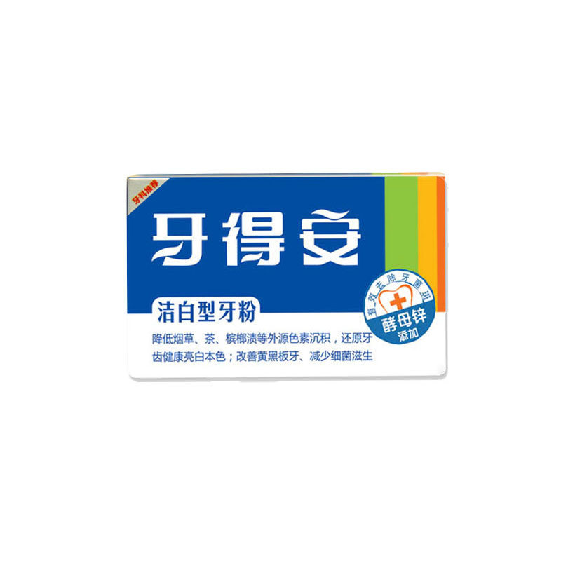 洁白型15克茶渍菌斑除口臭牙粉