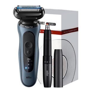博朗新品5系53-A10012s往复式电动便携剃须刀可水洗官方正品
