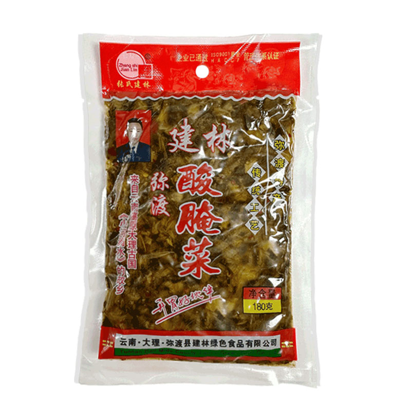 酸爽大理弥渡下饭菜建林