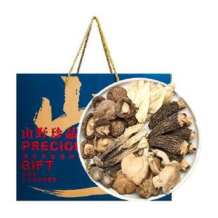 半山农羊肚菌鹿茸菇姬松茸香菇杏鲍菇菌菇礼盒菌汤包煲汤健康送礼