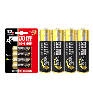 双鹿新精品5号4节碱性玩具闹钟无线鼠标话筒电视遥控器干电池1.5v儿童电池正品包邮批发耐用防漏液 芭芭农场