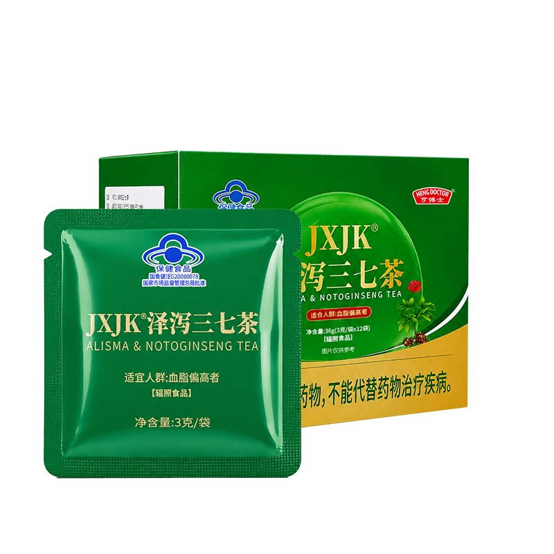 亨博士降血脂茶1盒装12袋