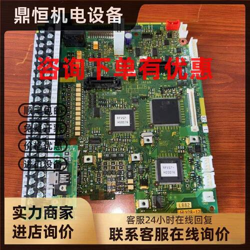 议价富士变频器VG7S系列CPU主控制板EP-4083D-C1-Z3