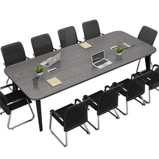 会议桌长桌简约现代小型会议室洽谈长条大桌子工作台办公桌椅组合