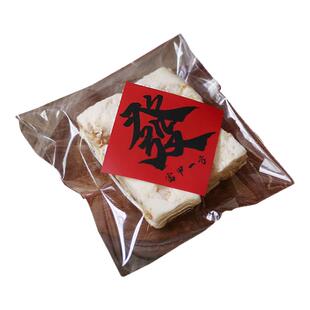 新年饼干包装袋烘焙桃酥曲奇雪花酥糖果零食透明自封打包自粘袋子