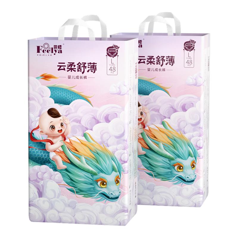 【拍一发二】菲娅T尿不湿男女宝宝超薄柔软XL婴儿XXL新生儿纸尿裤