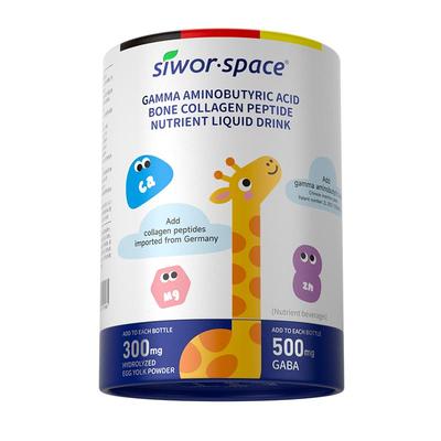 siworspace斯文岛高小星氨基丁酸