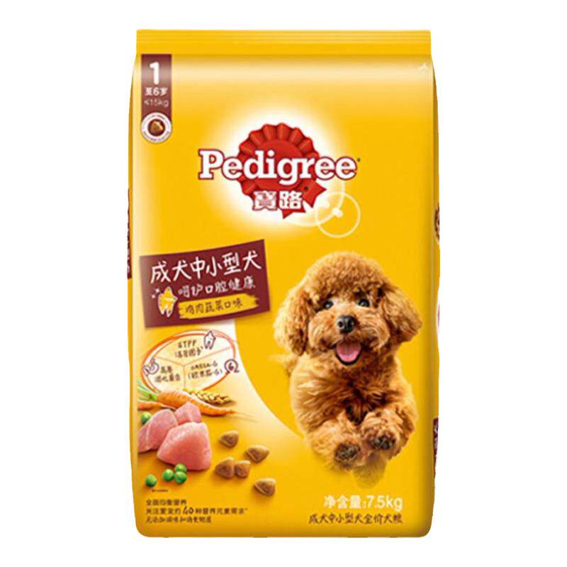 宝路成犬狗粮7.5kg中小型犬通用全价金毛泰迪牛肉鸡肉味犬粮15斤