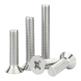 金超304不锈钢螺丝平头螺丝十字沉头螺丝钉大全螺栓M1M2M3M4-M10