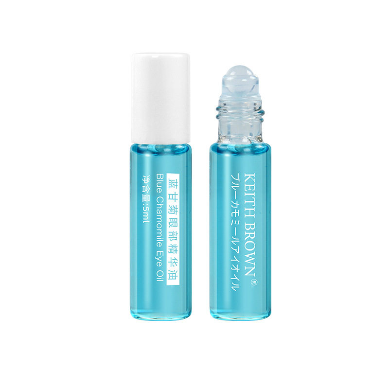 滋润淡黑眼圈眼袋眼部精华5ml