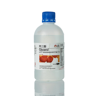 国药丙三醇甘油AR分析纯工业级甘油实验室用麦克林西陇永大试剂