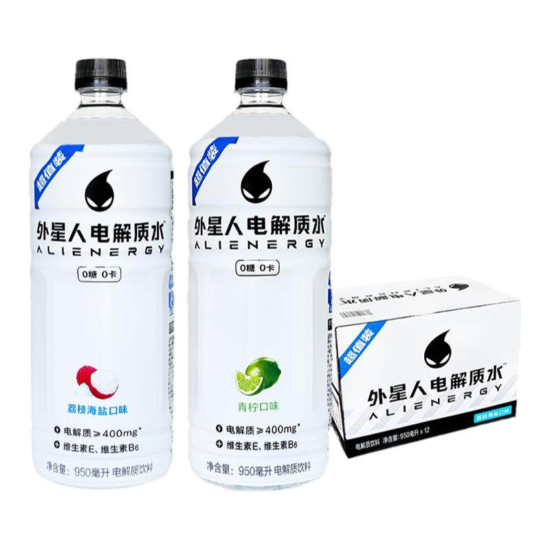 外星人电解质水无糖健身电解质饮料950ml*12瓶整箱电解质饮料