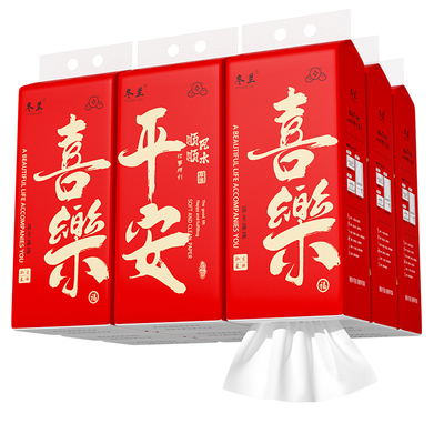 新年红色抽纸悬挂式大包卫生纸抽喜庆家用餐巾纸擦手纸擦脚纸巾
