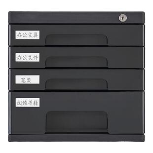 齐心桌面文件柜办公室带锁加厚多层组合柜子资料柜抽屉式物架收纳盒储物A4文件夹小柜子分类档案柜办公用品