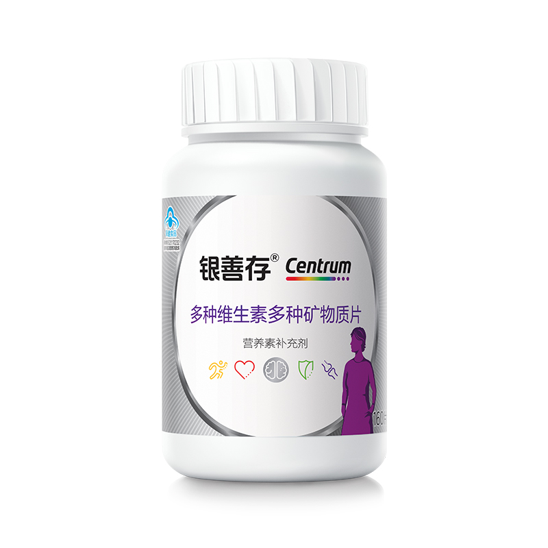 银善存中老年女士多种维生素复合片22种营养维生素b钙维c维e