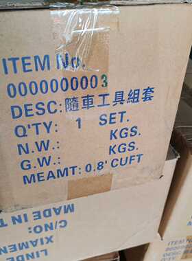 议价Linde Forklift On-The-Truck Toolbox Actual It As Shown I